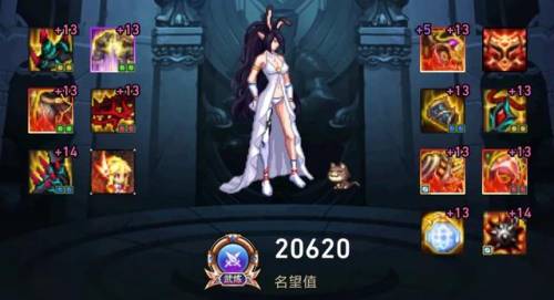 dnf死灵术士神话搭配排行(dnf鬼泣带太刀还是短剑)插图4