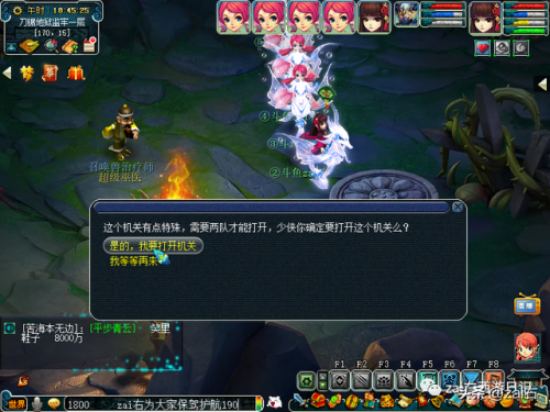 梦幻西游前世今生2副本流程(前世今生2副本详细攻略)插图23