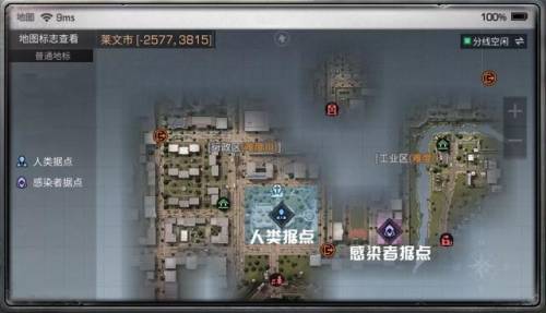 感染者游戏攻略(被感染者游戏地图资源)插图1