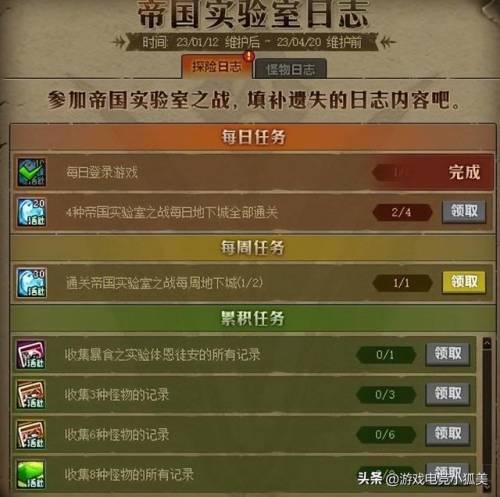 dnf多少级可以转职2023(dnf转职任务在哪里接)插图1