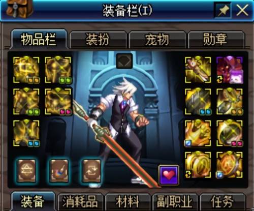 dnf红眼穿什么甲(dnf红眼用重甲还是轻甲)插图1