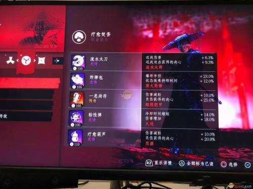 流浪出装天赋(2021英雄联盟流浪法师出装)插图1