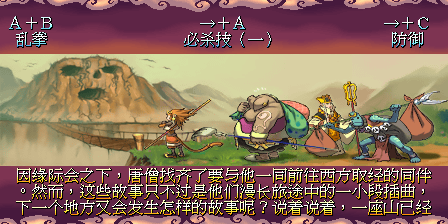 三国战纪2第二关密室怎么打(三国战纪2群雄争霸密室打法)插图7