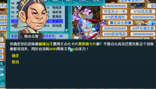 梦幻一个人能维持二级帮吗(5开自己建2级帮派怎么玩)插图5