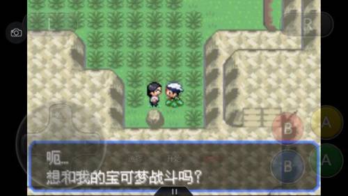 口袋妖怪绿宝石4小智版攻略(究极4小智版一周目攻略)插图