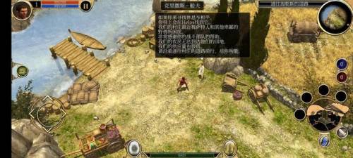 泰坦之旅最新版本(泰坦之旅几个版本的区别)插图2