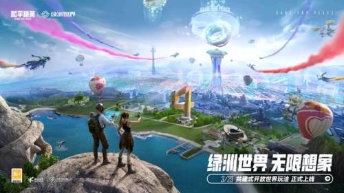顶级跑马牧场无限奖牌和金币(开罗跑马牧场无限血统)插图3
