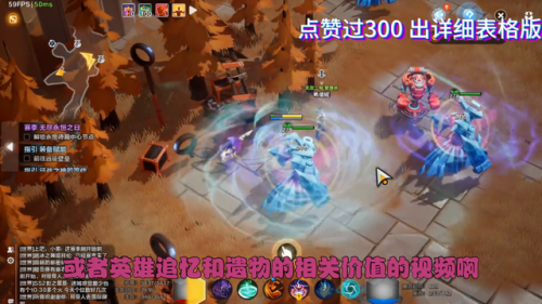 火炬之光2钱不够用(火炬之光2好玩还是火炬之光3好玩)插图