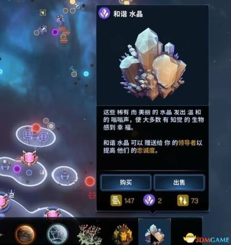 文明4新手入门(文明4开局怎么发展快)插图81