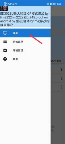 魔兽争霸3冰封王座手机(手机可以玩冰封王座吗)插图5