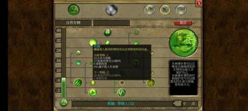 泰坦之旅最新版本(泰坦之旅几个版本的区别)插图27