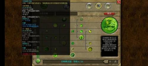 泰坦之旅最新版本(泰坦之旅几个版本的区别)插图38