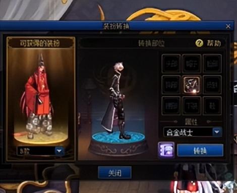 dnf2016三国套(DNF三国套)插图3