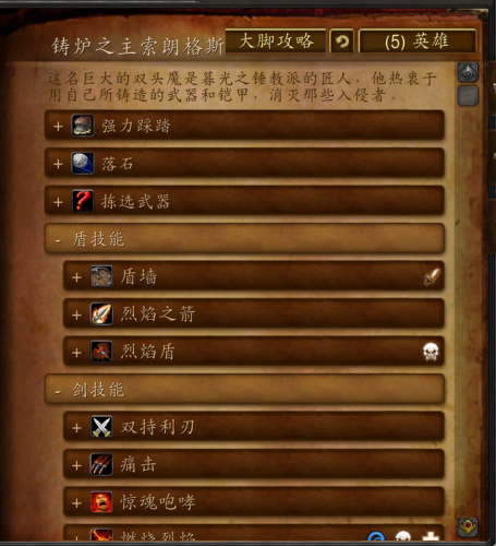 格瑞姆巴托(格瑞的图片)插图6