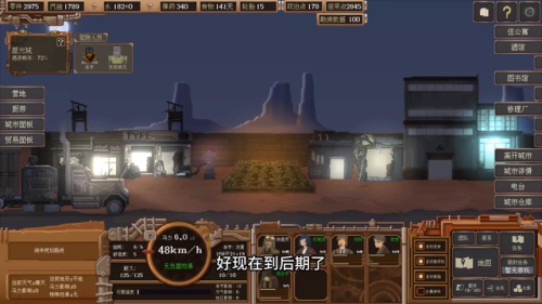 100女机械师技能加点图(95最新机械刷图加点)插图4