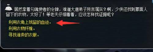 梦幻西游四神鼎之怨攻略(四神鼎之怨二药给几个)插图14