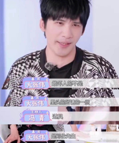 逃离100层怎么玩(逃离100层大楼19关)插图5