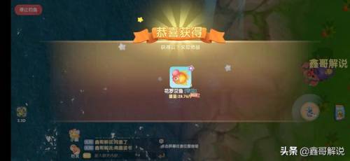 毛毛爆囧菇(杨辣毛毛虫叫什么)插图32