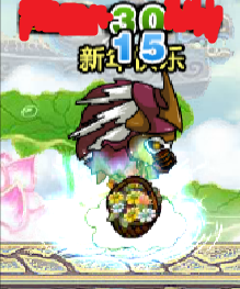 造梦西游3分解大全(造梦西游3物品合成表)插图32