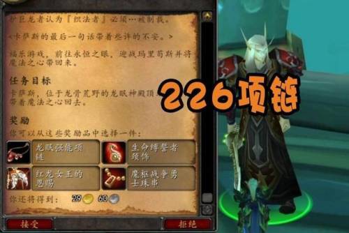 聚焦之虹的钥匙10人奖励(聚焦之虹的钥匙 触发任务)插图2
