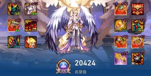 女柔道希洛克装备选择(dnf女柔道泰波尔斯防具选择)插图10