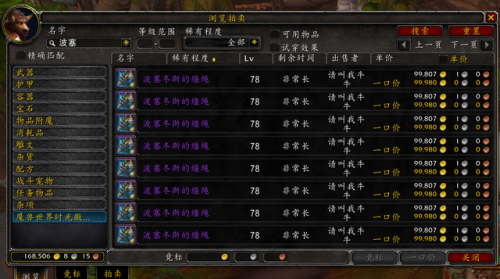 尤格萨隆限时任务(0灯尤格萨隆开启条件)插图14