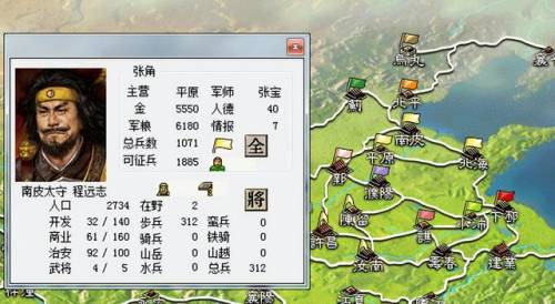 三国志大战6(三国志大战6是什么平台游戏)插图4