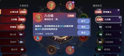 诛仙鬼道加点(诛仙手游2023鬼道加点攻略)插图11