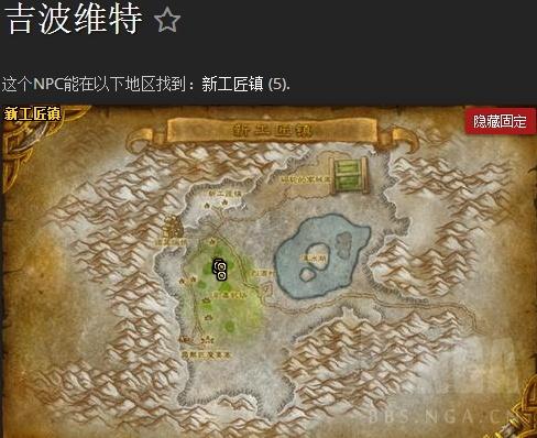 魔兽世界魔纹布哪里刷(哪个副本出魔纹布)插图10
