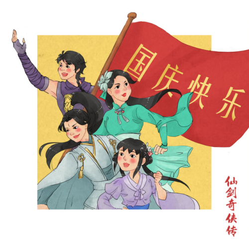 仙剑3外传好感度攻略(仙剑三的全部好感度对话)插图