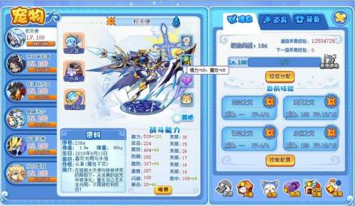 洛克王国白金独角兽怎么获得(白金独角兽还能进化吗)插图1