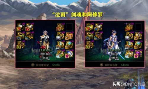 dnf武神装备(DNF女散打装备搭配2023)插图3
