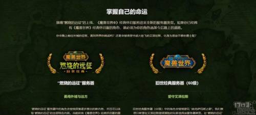 九阴真经天轮寺怎么奇遇(九阴真经天轮寺入门任务)插图1