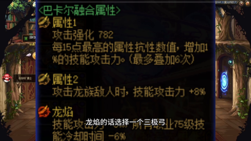 110男散打毕业装备(男散打用什么武器最好100)插图