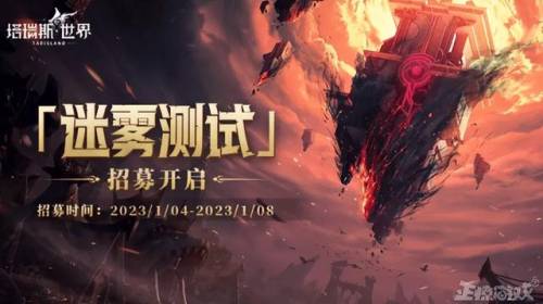 类似魔兽的手游(类似光明大陆的手游推荐)插图