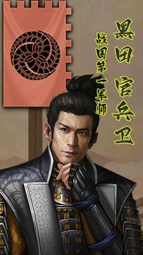 世界征服者2将领数据(世界征服者2各国指挥官)插图10