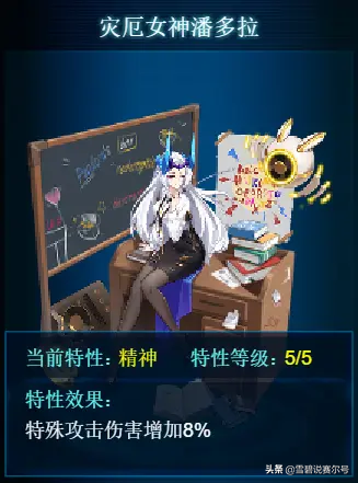 赛尔号融合精灵等级和成功率(赛尔号融合精灵特性配方)插图12