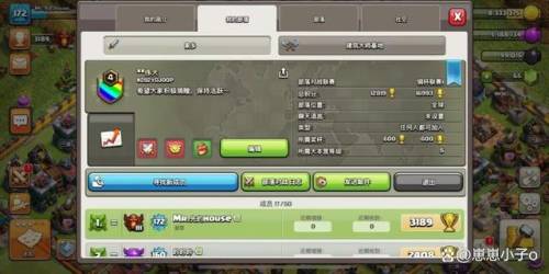 部落冲突最新活动怎么打(部落冲突夷为平地任务奖励)插图2