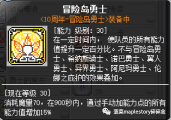 暗影双刀主要输出技能(暗影双刀全加运气吗)插图10