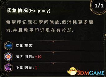 dnf死灵术士110级装备推荐2023(dnf鬼泣带太刀还是短剑)插图33