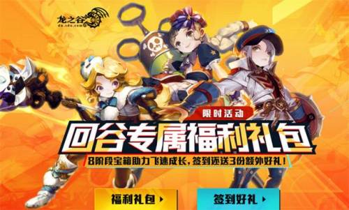 龙之谷燃烧疲劳有什么用(龙之谷2精力值用完了怎么办)插图3