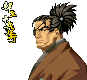 侍魂4人物介绍(侍魂人物大全名字)插图38