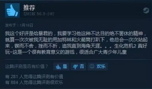 神庙逃亡神庙守卫(神庙逃亡免费马上玩)插图1