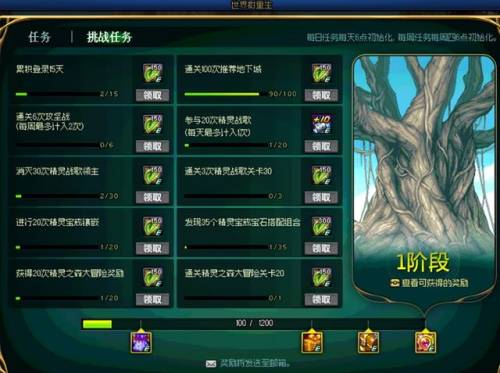dnf驭剑士110版本勋章(dnf女鬼剑驭剑士加点图)插图41
