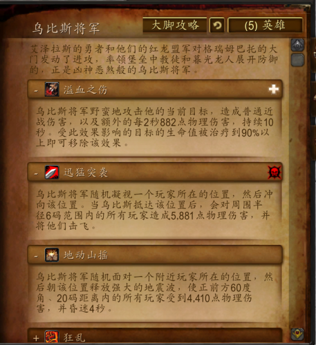 格瑞姆巴托(格瑞的图片)插图4
