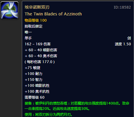 60魔兽世界怀旧服数据库(怀旧服掉落查询数据库)插图