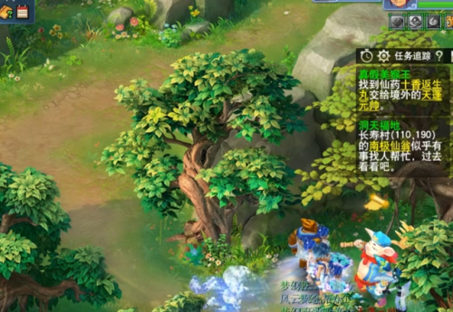三打白骨精奖励(西游记ppt课件免费 小学)插图5