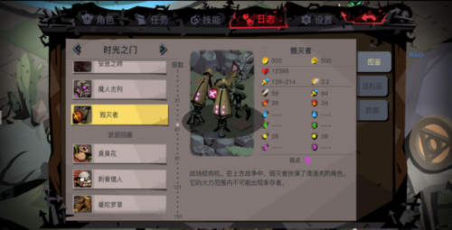 贪婪洞窟攻略装备(贪婪洞窟后期最强套装)插图4