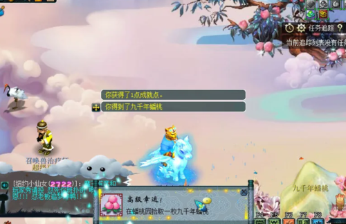 梦幻西游大闹天宫副本难吗(大闹天宫跑图还是杀怪)插图1