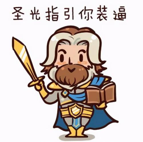炉石传说好号大全(炉石传说有趣id)插图7